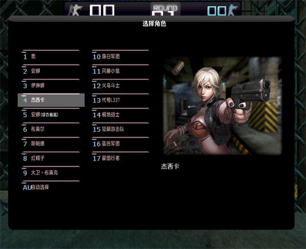 csol神器時代9.0中文版下載 綠色版圖4