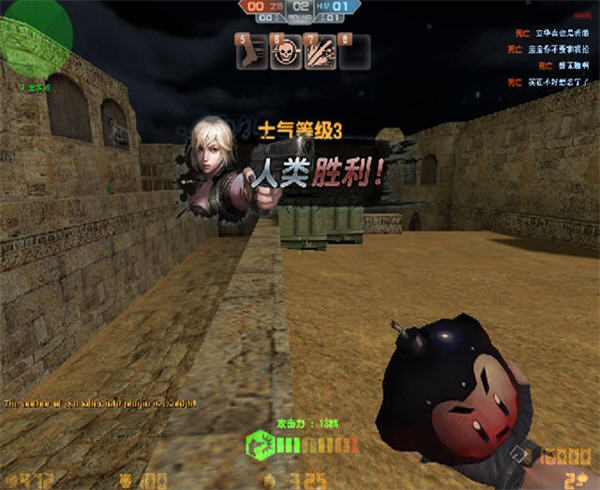 csol神器時代9.0中文版下載 綠色版圖2