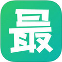 窮游最世界 V1.9.4 iPhone版 