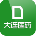 大連醫(yī)藥app v2.1 安卓版 