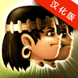 巴比倫孿生兄弟漢化版 v1.01 安卓版 