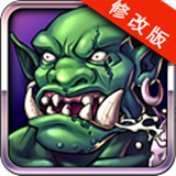 帝國VS獸人破解版 v1.0.2 安卓版 