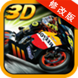 狂暴摩托2破解版 v2.4 安卓版 