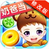 嘟嘟消消樂(lè)破解版 v1.0.1 安卓版 
