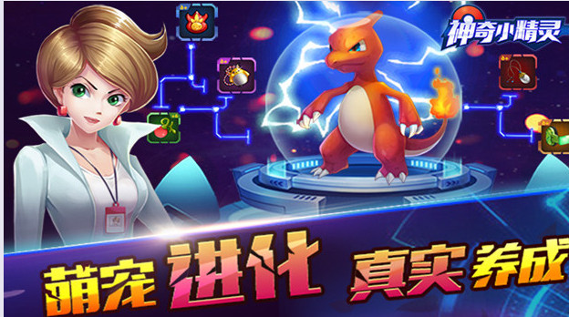 神奇小精靈電腦版 v1.10050 最新版圖4