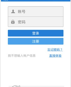 iHappySleep(健康睡眠)app 2.0.08 安卓版圖3