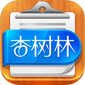 病歷夾app v4.50.0 官方IOS版 