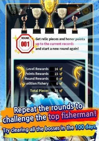 點(diǎn)點(diǎn)指尖釣魚(TapFishing)下載 V1.0.3 安卓版圖1