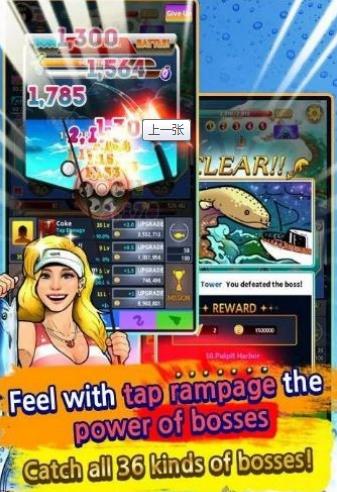 點(diǎn)點(diǎn)指尖釣魚(TapFishing)下載 V1.0.3 安卓版圖2