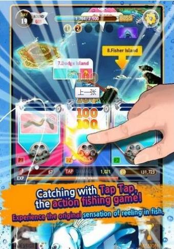 點(diǎn)點(diǎn)指尖釣魚(TapFishing)下載 V1.0.3 安卓版圖3