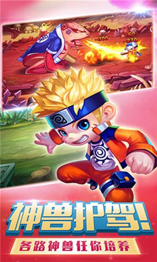進(jìn)擊吧英雄安卓版