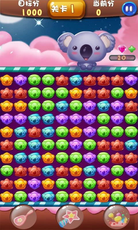 糖果萌熊消消消