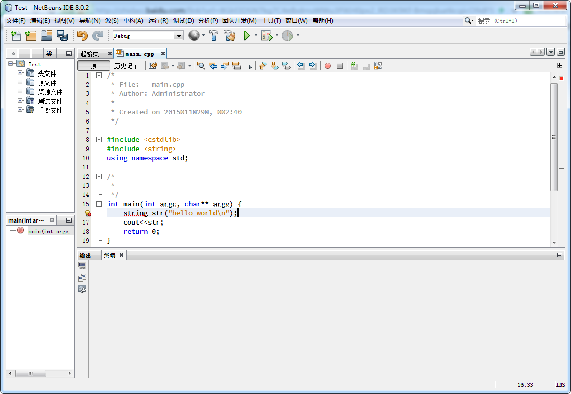 NetBeans
