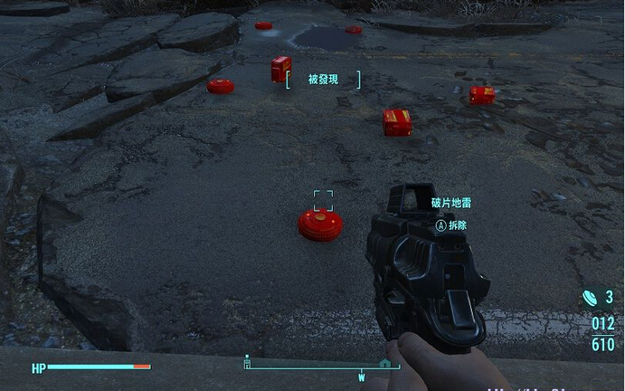 輻射4陷阱地雷美化