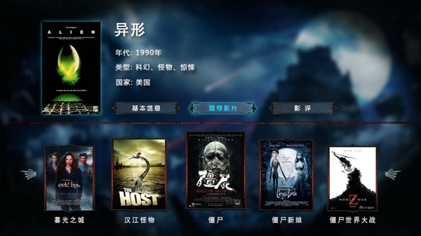 南瓜電影TV版下載