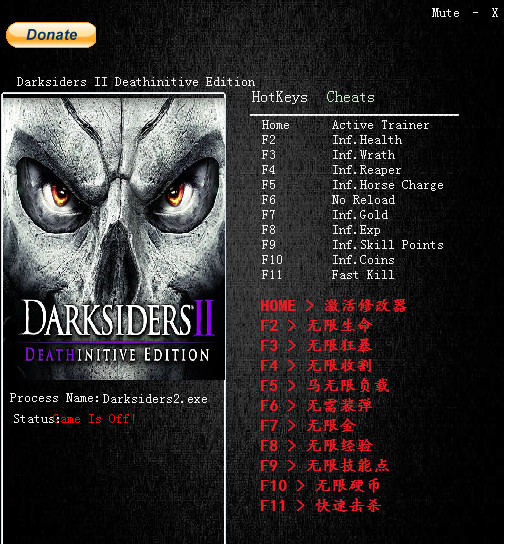 暗黑血統(tǒng)2修改器