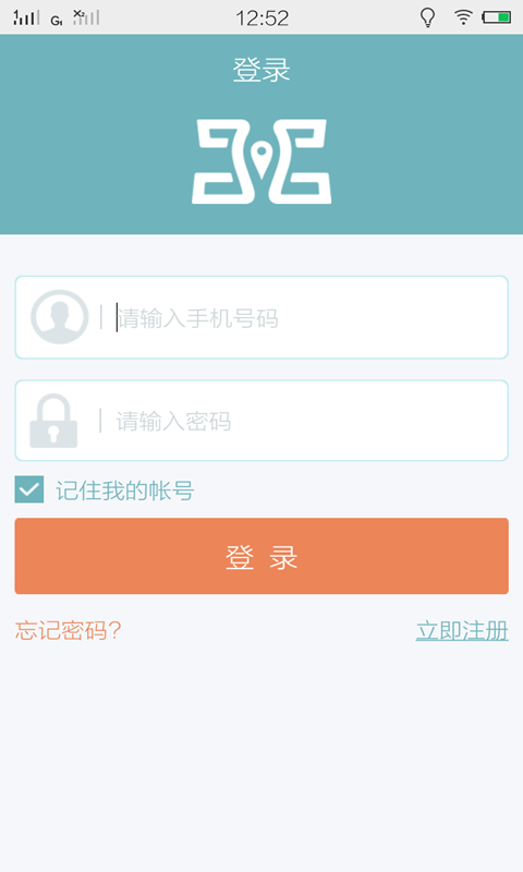 找工神器APP企業(yè)版