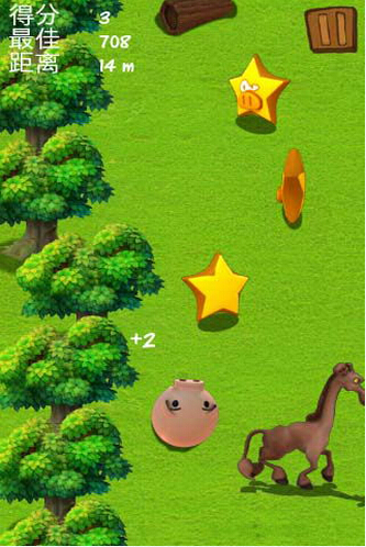 小豬打炮安卓版