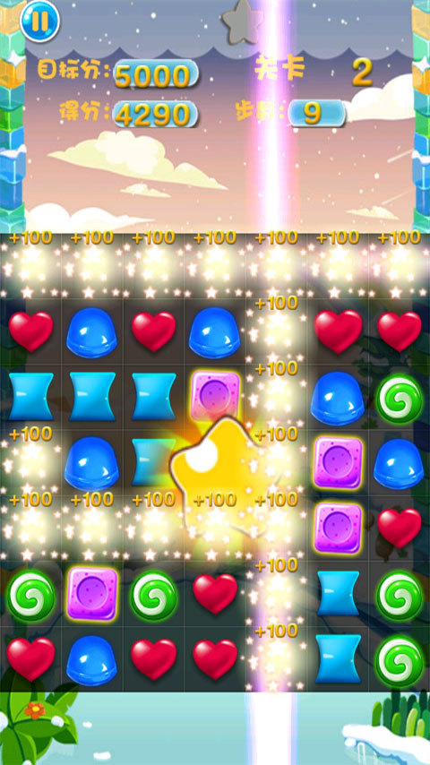 糖果迷陣萌萌消