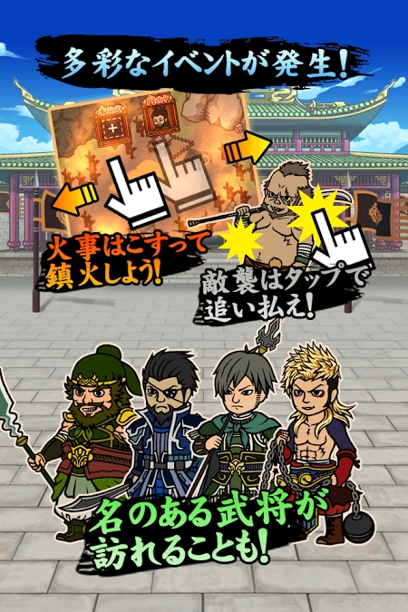 三國(guó)志崩壞