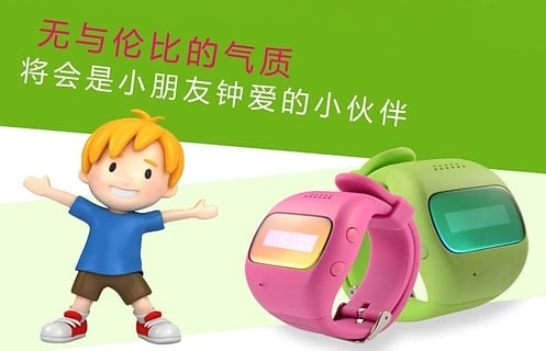 幸運(yùn)星兒童智能手表