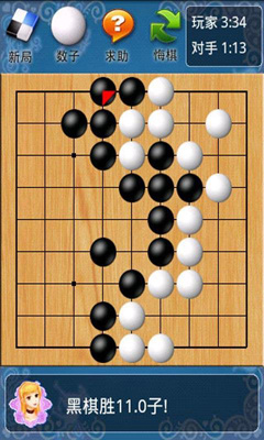 歡樂圍棋
