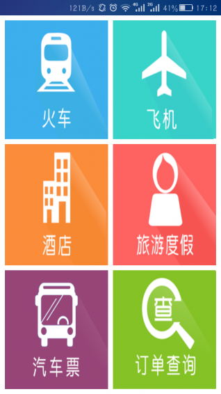 中國車船網(wǎng)