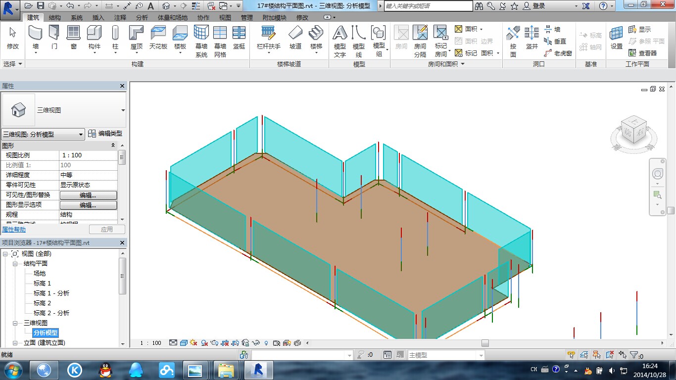 Revit