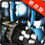 機(jī)甲戰(zhàn)斗無(wú)限金幣破解版 v1.3 安卓版 
