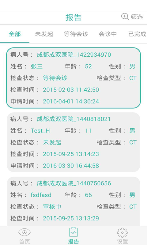 噠噠影像HD下載 v1.0 安卓版圖2