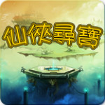 游俠尋寶游戲下載 v1.0 安卓版 