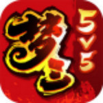夢(mèng)三國(guó)傳奇官方下載 v1.0.6 安卓版 
