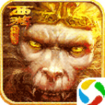 西游降魔錄破解版 v2.2 安卓版 