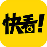 快看漫畫app v5.42.0 安卓版 