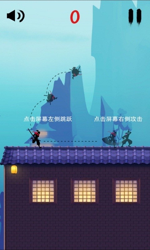 疾風(fēng)武士下載 v1.0.6 安卓版圖2