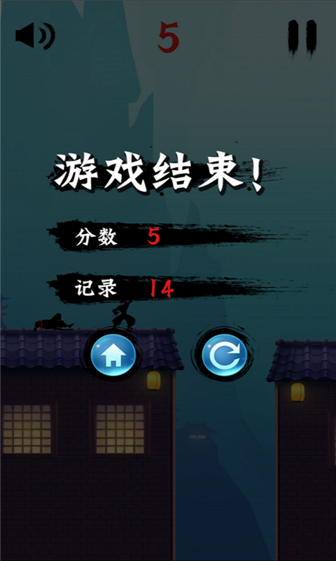 疾風(fēng)武士下載 v1.0.6 安卓版圖3