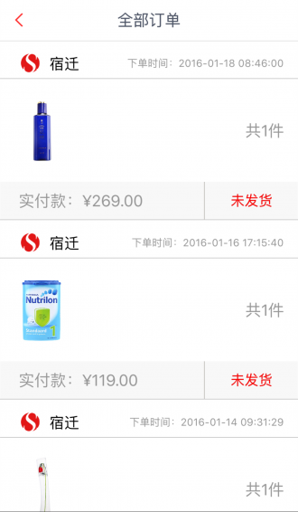 國際館客戶端 v3.4 安卓版 