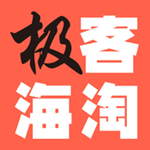 極客海淘 V2.5.2 iOS版 