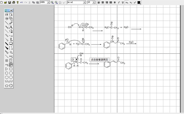 ChemDraw for mac V15.0 官方版圖2