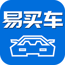 易買車 v1.1.0 安卓版 