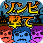 打僵尸游戲下載 v3.3 安卓版 