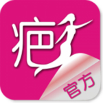 中國(guó)疤痕論壇官方下載 v1.1.51 安卓版 