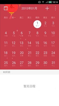 TOS wireless(TOS無(wú)線刷機(jī))下載 v0.1.151112 安卓版圖3