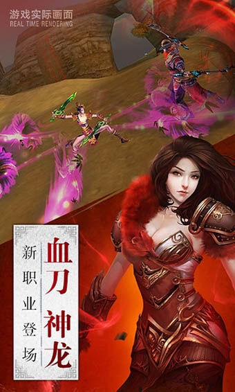 臥虎藏龍九游版 v1.1.14 安卓版圖1