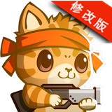 決戰(zhàn)喵星破解版 v1.2.13免費(fèi)小魚 安卓版 