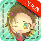 廢柴男友壞男人大掃除漢化版 v1.0 安卓版 