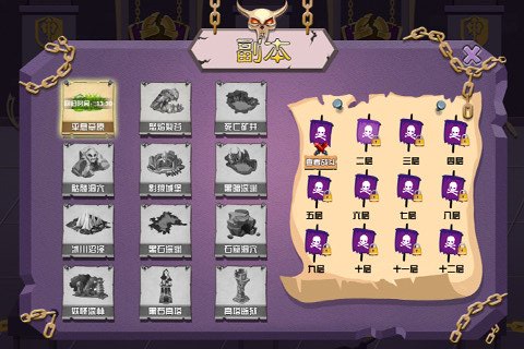 無盡戰(zhàn)爭破解版