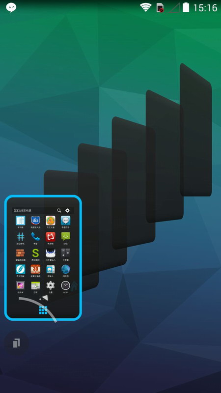  TSF Shell超炫安卓啟動器