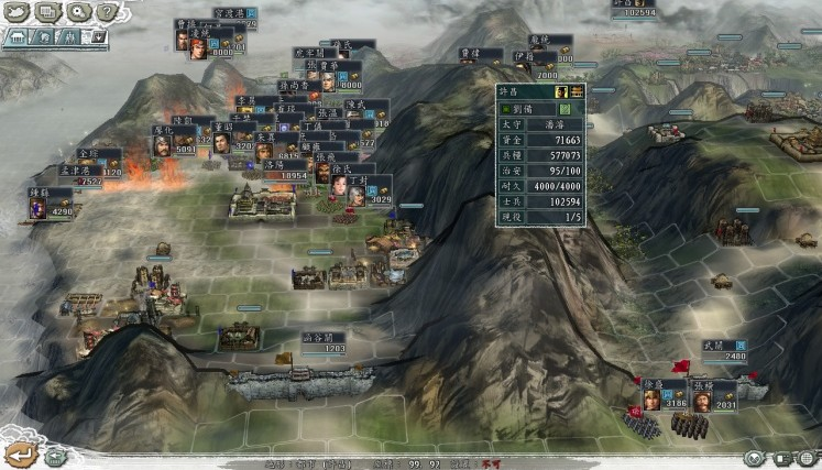 三國志11威力加強(qiáng)版