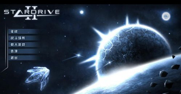 星際殖民2修改器下載